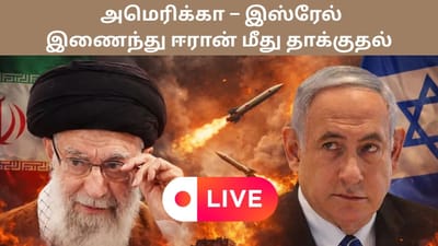 இஸ்ரேல் – ஈரான் போர் பதற்றம் – உண்மையான பாபா வாங்காவின் கணிப்பு?