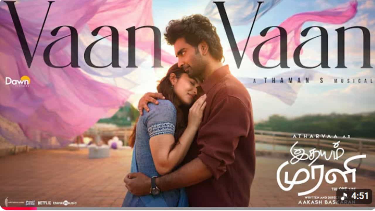 வேலன்டைன்ஸ் டே ஸ்பெஷல்... இதயம் முரளி படத்திலிருந்து வெளியானது வான் வான் பாடல்