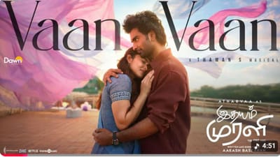 இதயம் முரளி படத்திலிருந்து வெளியானது வான் வான் பாடல்
