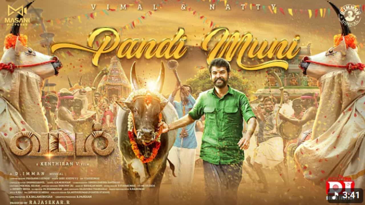 விமலின் வடம் படத்திலிருந்து வெளியானது பாண்டிமுனி பாடலின் லிரிக்கள் வீடியோ