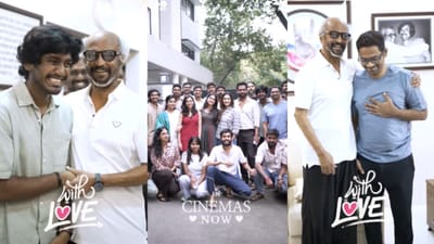 வித் லவ் படக்குழுவினரை நேரில் அழைத்துப் பாராட்டிய ரஜினிகாந்த்...