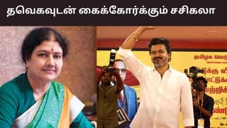 விஜயுடன் கூட்டணி அமைக்கும் சசிகலா.. அறிவிப்பு எப்போது தெரியுமா? வெளியான தகவல்..