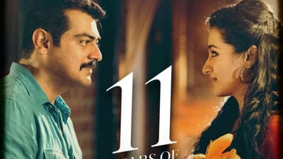 11 வருடங்களை கடந்தது என்னை அறிந்தால் படம்!