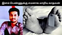 இளம் பெண்ணை சித்ரவதை செய்து கொன்ற காதலன் - பகீர் சம்பவம்!...