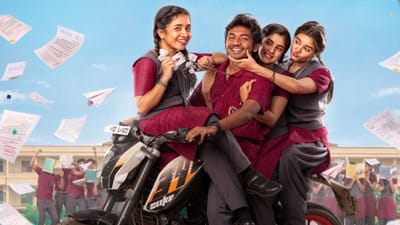 கென் கருணாஸின் 'யூத்' திரைப்பட ரிலீஸ் எப்போது? - அறிவிப்பு இதோ!