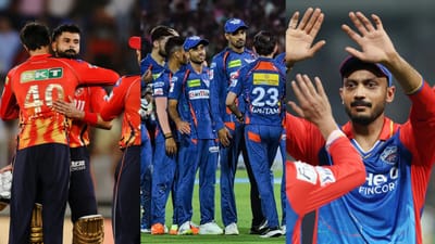 ஐபிஎல்லில் இதுவரை எந்த அணிகள் கோப்பையை வெல்லவில்லை?