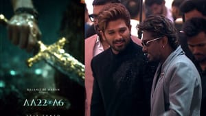 அல்லு அர்ஜுன் – அட்லீயின் AA22 படத்தின் டைட்டில் ரிலீஸ் எப்போது? – ரசிகர்களுக்கு காத்திருக்கும் ஹேப்பி நியூஸ்! அல்லு அர்ஜுன் – அட்லீயின் AA22 படத்தின் டைட்டில் ரிலீஸ் எப்போது? – ரசிகர்களுக்கு காத்திருக்கும் ஹேப்பி நியூஸ்!