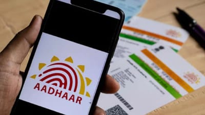 ஆதார் கார்டில் பெயர், முகவரியை திருத்த நிபந்தனை!