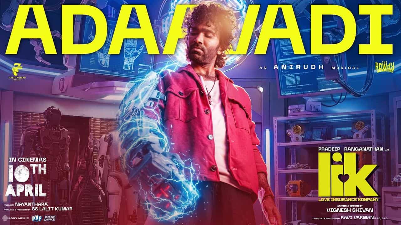 LIK Movie: அடாவடி.. பிரதீப் ரங்கநாதனின் லவ் இன்சூரன்ஸ் கம்பெனி பட 3வது பாடல் வெளியானது!