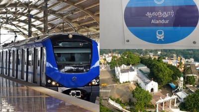 மக்கள் பிரச்சனைக்கு நிரந்தர தீர்வு வழங்கப்போவது யார்?