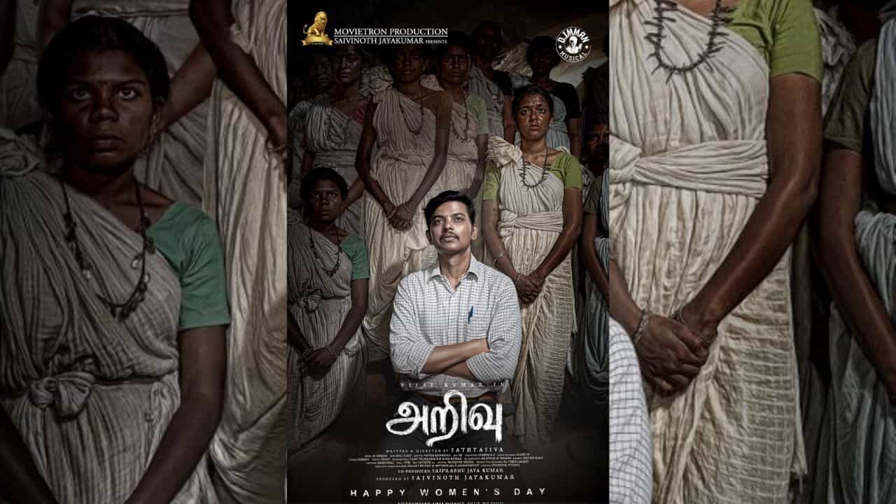 உறியடி புகழ் விஜயகுமாரின் புதுப் படத்தின் ஃபர்ஸ்ட் லுக் போஸ்டரை வெளியிட்ட சூர்யா