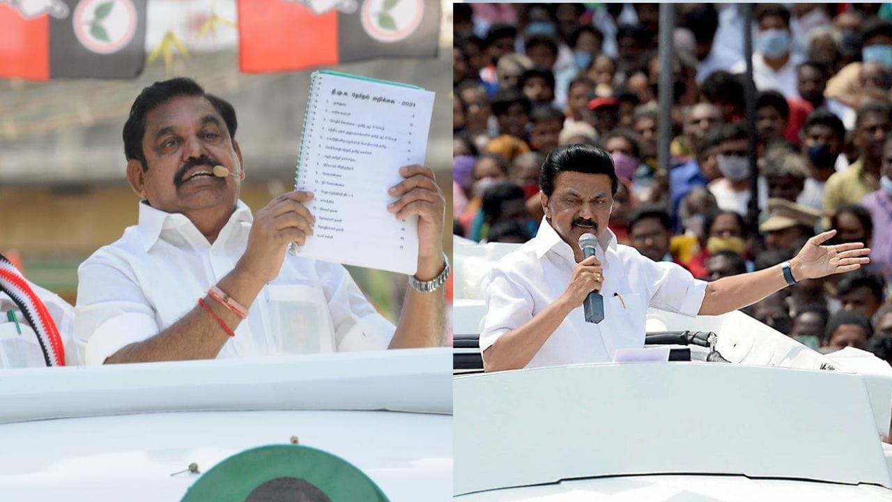 2026 சட்டமன்றத் தேர்தலைப் பொருத்தவரை, இந்த தொகுதியில் திமுக மற்றும் அதிமுக இடையே கடுமையான போட்டி நிலவும் என எதிர்பார்க்கப்படுகிறது. வெற்றி வாய்ப்பு இரு கட்சிகளுக்கும் சமமாக உள்ளது என அரசியல் வட்டாரங்களில் கருதப்படுகிறது.