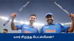 ஐபிஎல் வரலாற்றில் சிறந்த பேட்ஸ்மேன் யார்? ரோஹித் சர்மாவா, விராட் கோலியா? – மைக்கேல் வான் தகவல்