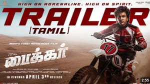 நடிகர் ஷர்வானந்தின் பைக்கர் படத்தின் டீசரை வெளியிட்ட நடிகர் சூர்யா நடிகர் ஷர்வானந்தின் பைக்கர் படத்தின் டீசரை வெளியிட்ட நடிகர் சூர்யா