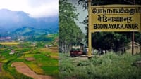 மலைகளும் அருவிகளும் சூழ்ந்த அழகிய சுற்றுலா தலம் – போடிநாயக்கனூர்...