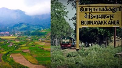 மலைகளும் அருவிகளும் சூழ்ந்த அழகிய சுற்றுலா தலம் – போடிநாயக்கனூர்