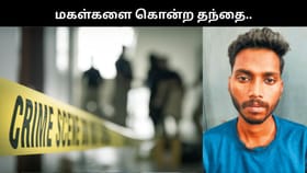 “மனைவியின் நடத்தையில் சந்தேகம்”.. 2 மகள்களை கொன்ற தந்தை பரபரப்பு வாக்குமூலம்.....