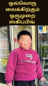 ஒவ்வொரு லைக்கிற்கும் ஒருமுறை ஸ்கிப்பிங் செய்வேன்... 1.8 மில்லியன் லைக்குகளை பெற்ற சிறுவனுக்கு நேர்ந்த கதி...