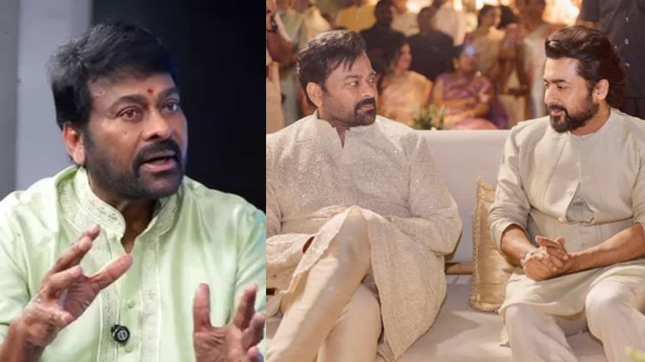 Chiranjeevi: சூர்யாதான் எனக்கு மிகுந்த உத்வேகத்தை கொடுக்கிறார் - புகழ்ந்து பேசிய சிரஞ்சீவி!