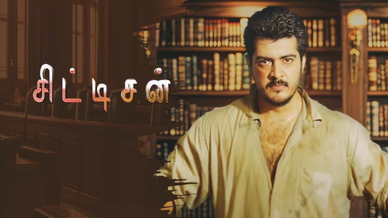 அஜித் குமாரின் அந்த ஹிட் படத்தில் கமல் சார் தான் முதலில் நடிக்க இருந்தது - இயக்குநர் ஓபன் டாக்