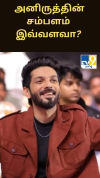 அல்லு அர்ஜூன் - லோகேஷ் கனகராஜின் படத்துக்கு அனிருத்தின் சம்பளம் இவ்வளவா?...