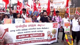 கேஸ் சிலிண்டர் விலை உயர்வு.. இந்திய கம்யூனிஸ்ட் கட்சியினர் ஆர்ப்பாட்டம்!