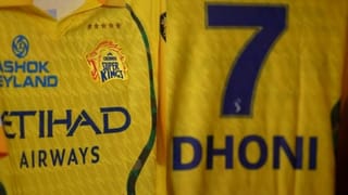 CSK Jersey 2026: மங்களகரமாக மஞ்சள்..! ஐபிஎல் 2026 சீசனுக்கான புதிய ஜெர்சியை வெளியிட்ட சிஎஸ்கே!