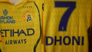 CSK Jersey 2026: மங்களகரமாக மஞ்சள்..! ஐபிஎல் 2026 சீசனுக்கான புதிய ஜெர்சியை வெளியிட்ட சிஎஸ்கே!