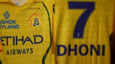 ஐபிஎல் 2026 சீசனுக்கான புதிய ஜெர்சியை வெளியிட்ட சிஎஸ்கே!