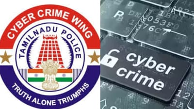 ஒரு லிங்க்… ஒரு OTP… கோடிகளை இழந்த சென்னை மக்கள்! எப்படி?