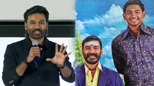 Dhanush: கென் படம் எடுக்கப்போறேன்-னு சொன்னதும் ஷாக் ஆகிட்டேன்.. நா அவரை சுத்தமா நம்பள – தனுஷ் ஓபன் டாக்!