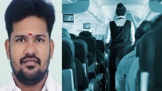 நடுவானில் விமான பணிப்பெண்ணிடம் அத்துமீறல்.. மது போதையில் திமுக கவுன்சிலர்-வக்கீலின் ஒழுங்கீன செயல்!