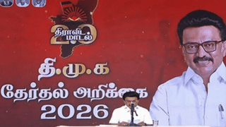 வாஷிங் மெஷின்-டிவி-ப்ரிட்ஜ் வாங்க ரூ.8000 கூப்பன்.. திமுக வாக்குறுதியில் அசத்தல் அறிவிப்பு!