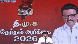 வாஷிங் மெஷின்-டிவி-ப்ரிட்ஜ் வாங்க ரூ.8000 கூப்பன்.. திமுக வாக்குறுதியில் அசத்தல் அறிவிப்பு! வாஷிங் மெஷின்-டிவி-ப்ரிட்ஜ் வாங்க ரூ.8000 கூப்பன்.. திமுக வாக்குறுதியில் அசத்தல் அறிவிப்பு!