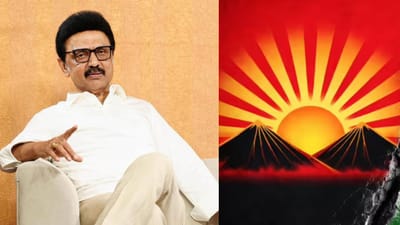 பெண்கள் வாக்குகளை மொத்தமாக அறுவடை செய்ய திமுகவின் பலே திட்டம்!