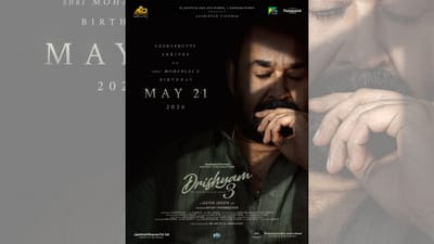 ஏப்ரல் மாதம் வெளியீட்டில் இருந்து தள்ளிப்போனது த்ரிஷ்யம் 3 படம்..