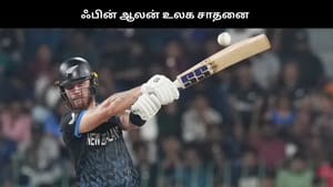 டி20 உலகக்கோப்பை 2026: 33 பந்துகளில் சதம் – ஃபின் ஆலன் உலக சாதனை – இந்தியாவுக்கு காத்திருக்கும் சவால்