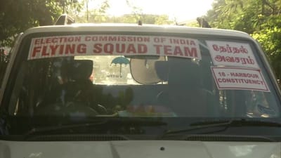 சென்னையில் கழுகு பார்வையில் தேர்தல் பறக்கும் படை!