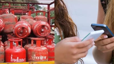 கேஸ் சிலிண்டர் புக் செய்ய 