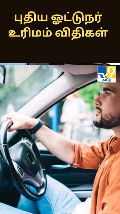 சாலை விபத்துகளை குறைக்க புதிய ஓட்டுநர் உரிமம் - நிதின் கட்கரி அறிவிப்பு