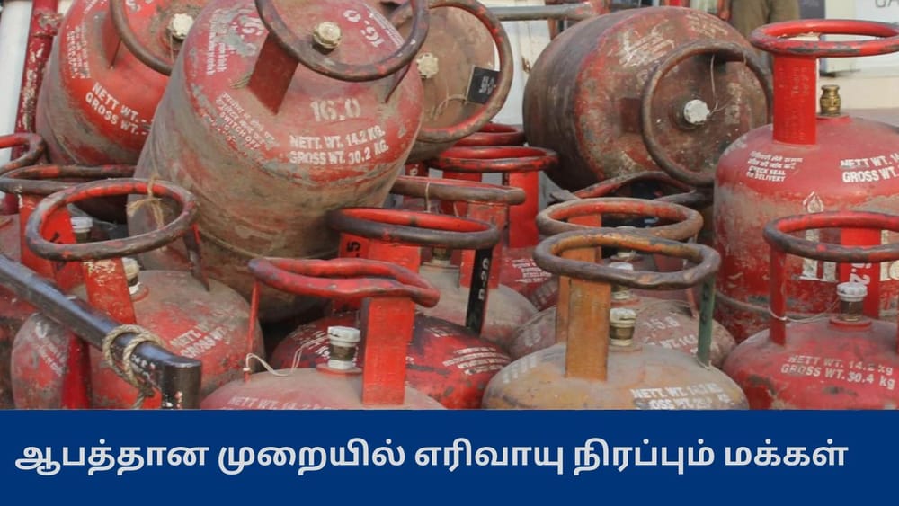 ஆட்டோவுக்கான எரிவாயுவை வீட்டு சிலிண்டர்களில் நிரப்பும் மக்கள்
