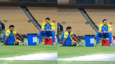 சாம்சனுடன் ஒன்றாக அமர்ந்து பேசிய தோனி.. கொண்டாடும் ரசிகர்கள்!