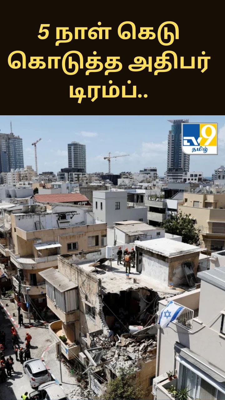 அதிகரிக்கும் போர் பதற்றம்.. 5 நாள் கெடு கொடுத்த அதிபர் டிரம்ப்..