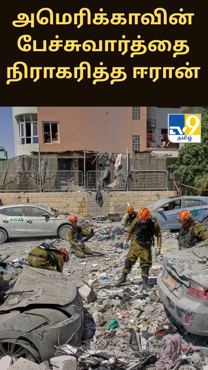 அமெரிக்காவின் அமைதி பேச்சுவார்த்தையை நிராகரித்த ஈரான் – அதிகரிக்கும் எரிபொருள் தட்டுப்பாடு