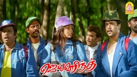 ஜெய்ஹிந்த் படத்தின் ஷூட்டிங்கில் கவுண்டமணி பன்ன சேட்டை… கலகலப்பாக பேசிய அர்ஜுன் – வைரலாகும் வீடியோ...