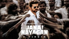 Jana Nayagan: ஜன நாயகன் பட ஓடிடி உரிமையை ரத்து செய்த அமேசான் பிரைம்? – வைரலாகும் தகவல்!...