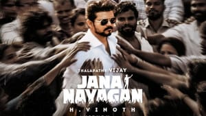 Jana Nayagan: ஜன நாயகன் பட ஓடிடி உரிமையை ரத்து செய்த அமேசான் பிரைம்? – வைரலாகும் தகவல்!