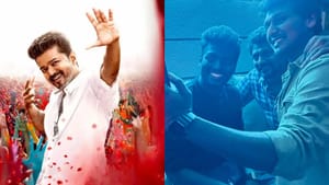 Jana Nayagan: ரசிகர்களுக்கு ஷாக் தகவல்… ஜன நாயகன் படத்தில் மியூட் செய்யப்பட்ட வசனங்கள் – சென்சார் குழு அதிரடி! Jana Nayagan: ரசிகர்களுக்கு ஷாக் தகவல்… ஜன நாயகன் படத்தில் மியூட் செய்யப்பட்ட வசனங்கள் – சென்சார் குழு அதிரடி!