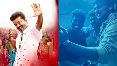 ஜன நாயகனில் மியூட் செய்யப்பட்ட வசனங்கள் - சென்சார் குழு அதிரடி!