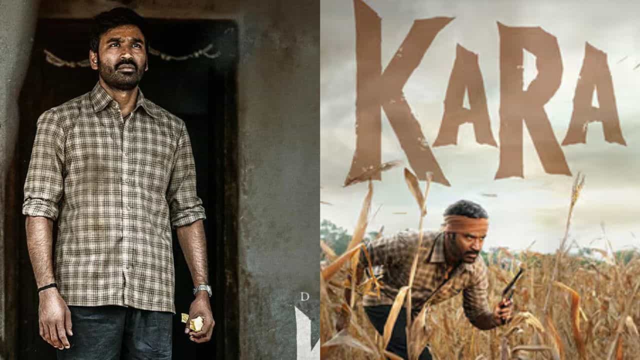 Kara Movie: தனுஷின் ஸ்பீசிற்கு தயாரா? கர படத்தின் ஆடியோ லான்ச் எப்போது தெரியுமா? Kara Movie: தனுஷின் ஸ்பீசிற்கு தயாரா? கர படத்தின் ஆடியோ லான்ச் எப்போது தெரியுமா?